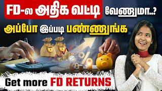 How to Get More interest on an FD in Tamil | Fixed Deposit investment ideas in Tamil | Yuvarani