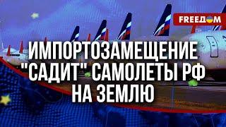 ️ Подъема и развития гражданской авиации РФ НЕТ и НЕ БУДЕТ. Что с военной авиацией?