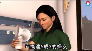 【一日壹蘋果】生產後哺乳罹乳腺炎　輕熟女嚴重到開刀 | 蘋果新聞網