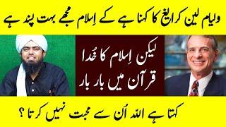 William Lane Craig Ka Islam Per aitraaz !!! Kitabi Deen[Engineer Muhammad Ali Mirza]