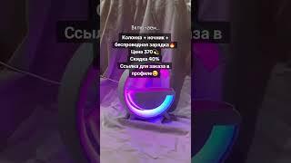 Колонка + ночник + беспроводная зарядка   Цена 370 #aliexpress #колонкасподсветкой #ночник #обзор