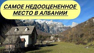 Самое недооцененное место в Албании. #албания