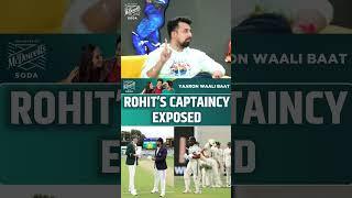 ROHIT'S CAPTAINCY EXPOSED #indvsaus #rohitsharma