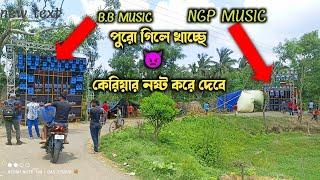 B.B MUSIC  NGP MUSIC FACE  TO FACE COMPETITION || পুরো ক্যারিয়ার নস্ট করে দেবে @DAS112