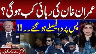 PTI Protest | Senior Journalist Najam Great Analysis on Imran Khan Bail | Samaa TV