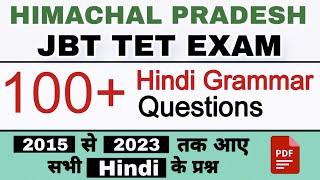 HP JBT TET EXAM | All Hindi Questions | 2015 - 2023 | hpexamaffairs