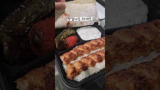 [집밖집합] 분명 베이커리인데 인기메뉴는 케밥인 엘에이 맛집 #shorts #foodie #artsbakery