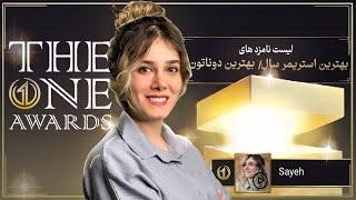 توی دولیست برنامه TheOneAwards نامزد شدم و رای خودم رو دادم