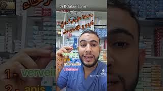 Dr Belaloui Samir  :  صفة طبيعية شاي طبيعي للنوم و الإسترخاء