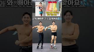 뱃살 똥배 옆구리살 빠지는 레전드 운동 #오운완 #뱃살운동 #옆구리운동 #똥배