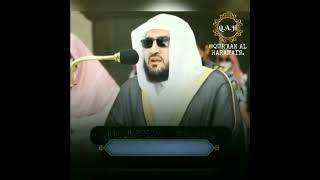 Beautiful Quran Recitation of Surah Al Ghashiyah by Sheikh Bandar Baleelah #shorts