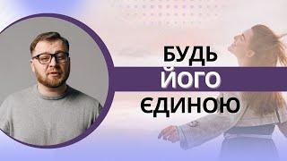 Яких жінок люблять чоловіки? Жінка лідер? - психологія відносин