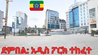 ደምበል ቦሌ ምን አዲስ ነገር አለ? Dembel: Addis Abab Ethiopia  Addis Ababa walking tour 2024 4K