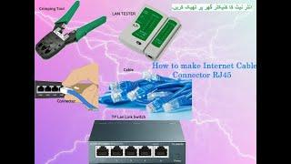 How to make RJ45 Connector