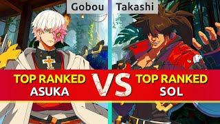 GGST ▰ Gobou (TOP Ranked Asuka) vs Takashi (TOP Ranked Sol). High Level Gameplay