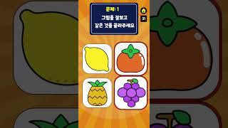 【실버인지향상 두뇌훈련프로그램】톡톡, 다시봄날  인지력 향상-치매예방- 88하게 99세까지(NO.1 )