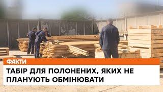 Табір для військовополонених: на заході країни бійці армії РФ тепер працюють на Україну