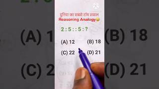 Analogy SSC GD Reasoning Practice Set,SSC GD Reasoning,SSC GD Reasoning 2024,Reasoning Practice Set