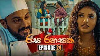 Rasa Rahasak (රස රහසක්) | Episode 24 | 02nd January 2025 | Sirasa TV