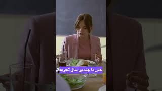 خودتو سرزنش نکن