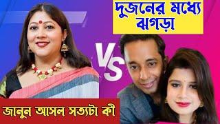 প্রবাসে ঘরকন্নার সাথে বং ইন সুইডেনের ঝগড়া || Probase ghorkonna || Bong in Sweden