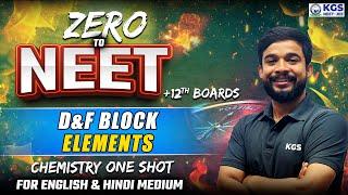 ZERO to NEET | Class for 12th Boards & NEET Aspirants | D&F BLOCK ELEMENTS | By UP Sir | KGS NEET