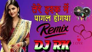 Mr Dj Rk Hindi SongsSadabahar Song  हिंदी गाने  Filmi Gaane, अल्का याग्निक कुमार सानू #DjLoveSong