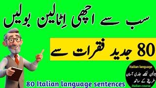 80 Daily Use Short Italian Sentences for Beginners wih Urdu Translation |Italian lessons  Beginners
