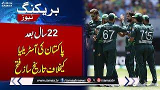 Pak vs AUS | Pakistan register historic away ODI series win over Australia | Breaking News