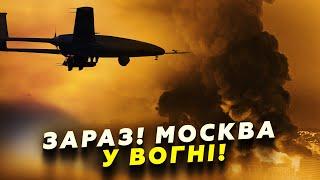  ЩОЙНО! НАЙБІЛЬША атака дронів по МОСКВІ! ЕКСТРЕНО закрили аеропорти. Росіяни МЕЧУТЬСЯ в ІСТЕРИЦІ