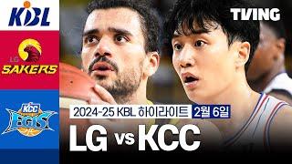 [LG vs KCC] 2/6 경기 I 2024-25 KCC 프로농구 I 하이라이트 I TVING