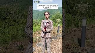 #이재명, #이준석 '아들 공세'에 "엄중한 시기, 국가운명 고민해야" "지금은 내란극복과 민생회복이 먼저" 어떻게 보시나요? #shrots #이혜라