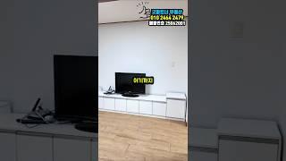 (매물번호25062001) 천안원룸 두정역 도보 5분거리에 위치한 조용한데 인프라도 좋은 투룸! #천안원룸 #원룸월세 #천안부동산 #원룸