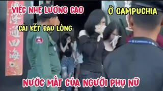 Cái Bẫy “Việc Nhẹ Lương Cao” Ở Cambodia: Nước Mắt Người Phụ Nữ" Tính Chất Vlog