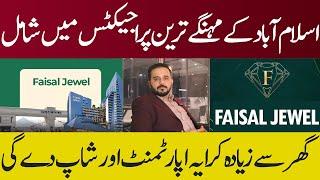 Faisal Jewel | Islamabad Real Estate | Faisal Hills | Latest Updates | Investing | Ch Abdul Majeed