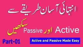 Active Passive rules with example : Learn Active and Passive in a very easy way : Part - 01