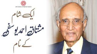 Aik Sham Mushtaq Ahmad Yusufi k Naam | ACP Archives | Arts Council of Pakistan Karachi