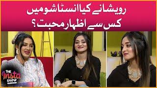 Who Is Ravisha Love? | Ravisha Khan And Rabia Ali | The Insta Show