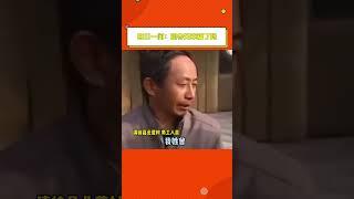 每日一問：您今天幸福了嗎#你幸福嗎 #你幸福嗎我很幸福 #你幸福嗎我姓曾