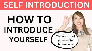 SELF INTRODUCTION | How to Introduce Yourself in Japanese￼ | Tell Me About Yourself.