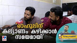 പഞ്ച് ഡയലോഗ് തനിക്കും അറിയാമെന്ന് രാഹുല്‍ മാങ്കൂട്ടത്തില്‍; ആരെയും'മിസ്' ചെയ്യുന്നില്ലെന്ന് ഷാഫി