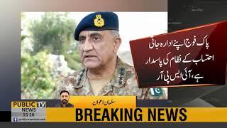 Army Chief confirms court martial ruling of serving Pak Army Major: ISPR