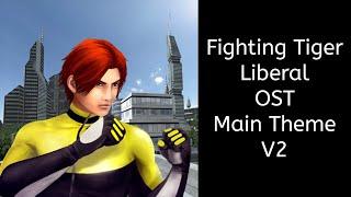 Fighting Tiger Liberal OST - Main Theme (Version 2) ~The Story Begins~