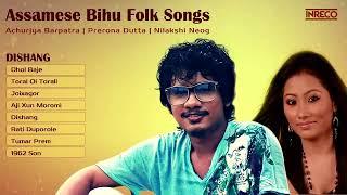 Superhit Assamese Bihu Songs | Achurjya Barpatra | Folk Songs of Assam