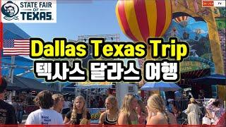 미국가을여행|달라스 텍사스 3곳 추천!Dallas Day Trip|Texas State Fair|3 Best Stops Dallas