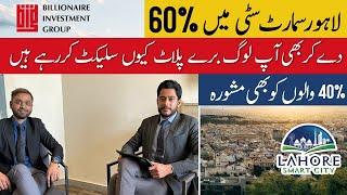 Lahore Smart City | Balloting Analysis | Possession Analysis | Billionaire Investment Group