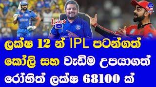 IPL auction 2025 ipl team retention before total highest ipl salary players lift & virat kohli