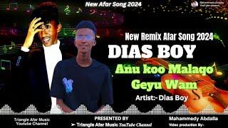 New Remix Afar Song 2024  Dias Boy | Anu koo Malaqo Geyu Wam  #QusbaGada #AfarRemix #AfarMusic