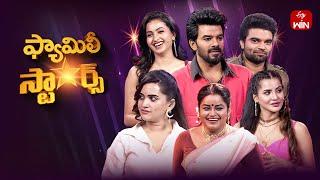 Family Stars | 13th April 2025 | Sudigali Sudheer | Pradeep, Deepika Pilli |Full Episode |ETV Telugu