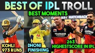 Best of Ipl Troll  | Top best moments of ipl troll | IPL memories | Telugu trolls | Kaskoo raja